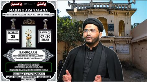 Live Majlis E Aza Salana Th Muharram Ashoorkhana E Khushal