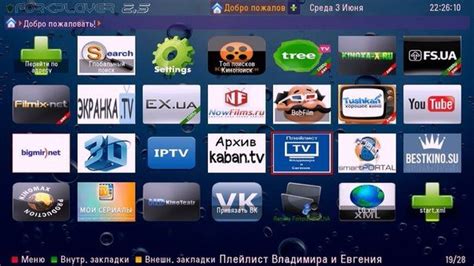Лучшие мобильные сайты для скачивания фильмов на телефон Андроид (без ...