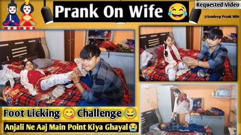 Foot Licking 😋 Challenge Anjali Ne Main Point Kiya Prank On Wife Sandeep Prank Wife