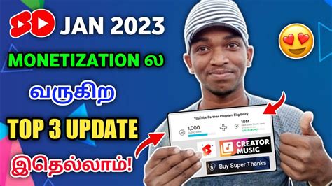 Top 3 NEW BIG Monetization Update Jan 2023 Yt Shorts Monetization