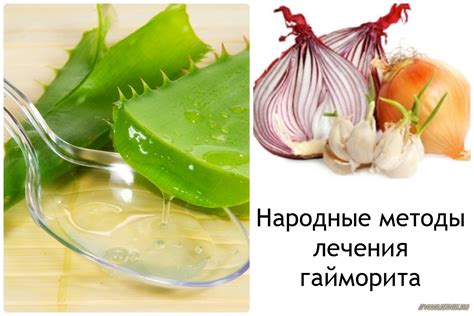 Как лечить гайморит народными методами в домашних условиях (с видео)