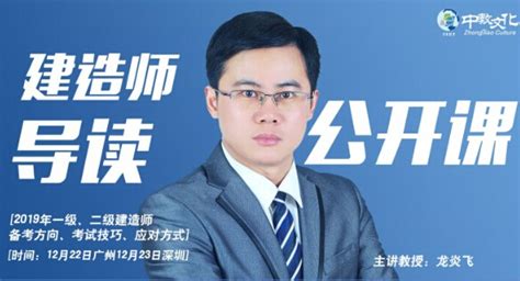 2019年一級建造師報名考試查社保嗎 壹讀