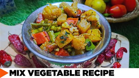 Mix Veg Recipe Dhaba Style Mix Sabzi Mix Vegetable Easy To Cook Recipe Shazia Zafar