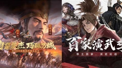 《率土之滨》诉《三国志战略版》（一）：著作权法怎么保护网络游戏？网络游戏三国志战略版率土之滨新浪新闻