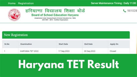 Haryana Tet Haryanatet In