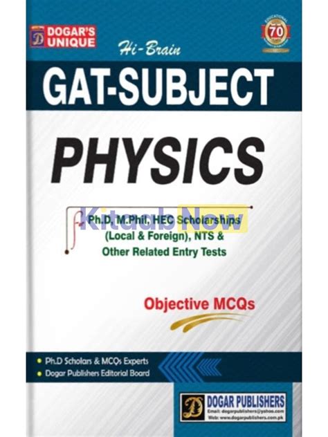 All About Physics Big Questions Kitaabnow