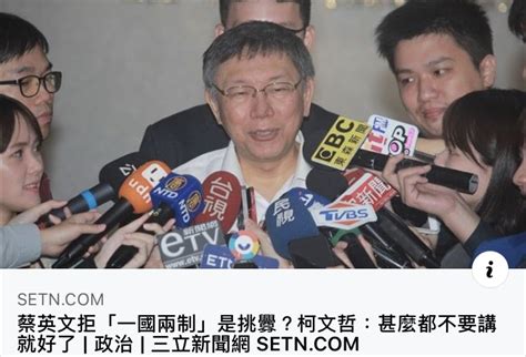 Li Li On Twitter 之前和柯文哲辦雙城論壇的上海市長應勇，習家軍根苗紅，幾個月前被習拉去當湖北省委書記救火。然後湖北及武漢就從肺炎風暴發起點變成完全黑數區。 柯文哲呢？就是說