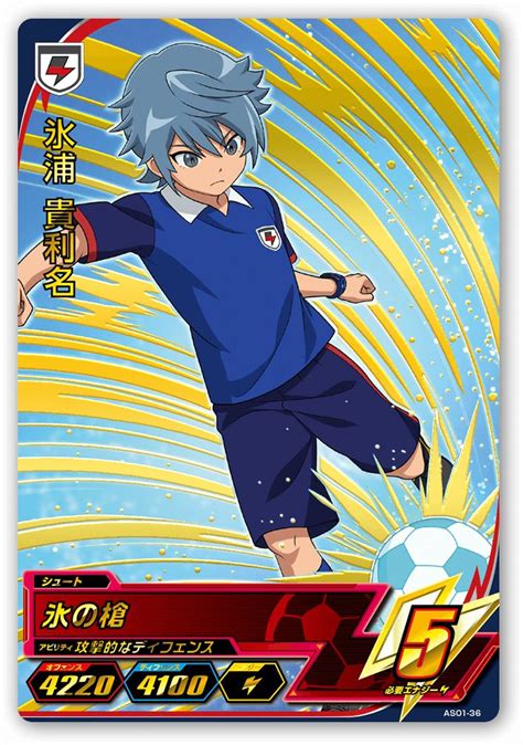 Pin De Thanh Ha Dao En Inazuma Eleven Playca