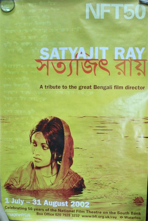 4 Sheet Billboard Poster Satyajit Ray A Tribute To The Great