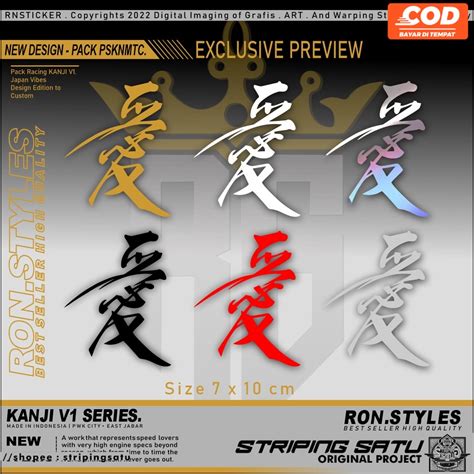 Jual ST02 CUTTING STICKER KANJI JAPAN STIKER KANJI HOLOGRAM CUTTING