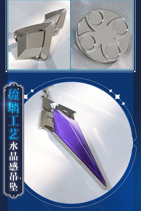 Genshin Impact Scaramouche Cosplay Costumes 1371434 Bhiner
