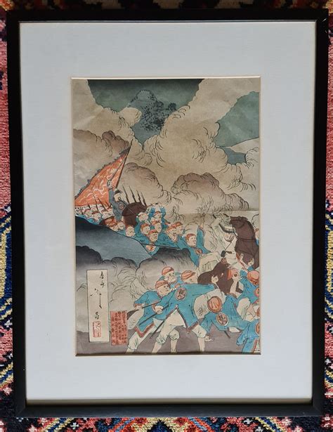 19th Century Japanese Woodblock Print By Yoshitoshi