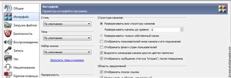 Teamspeak 3, бесплатный teamspeak 3, каналы в тим спик 3