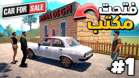 Car for sale simulator 2023 News محاكي بيع السيارات فتحت معرض 2023 لعبة