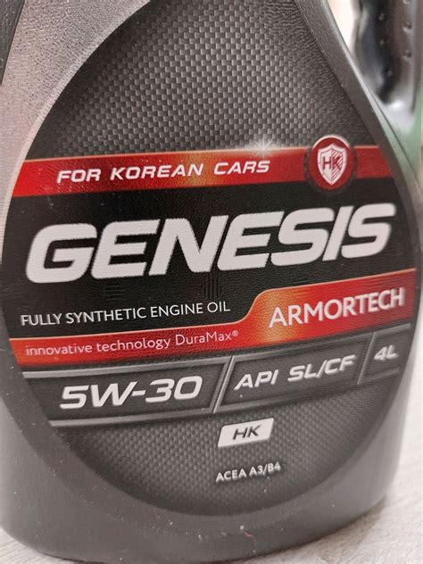 Моторное масло Лукойл Genesis Armortech HK 5W-30 синтетическое 4 л ...