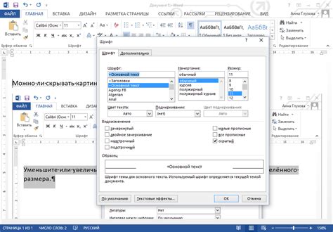 פונקציות Microsoft Word שברצונך להחיל בעבודה שלך - edwardsrailcar.com