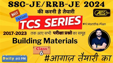 Building Materials Practice Set Ssc Je Rrb Je Tcs