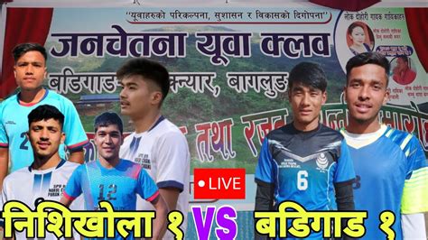 Nishikhola 1 VS Badigad 1 Badigad Volleyball Live Match2080