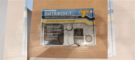 Витафон-Т купить в Яхроме | Личные вещи | Авито