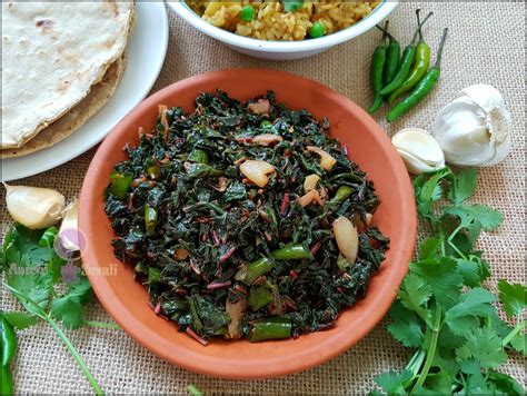 Baigan Mooli Lal Saag Ki Sabzi Eggplant Radish Red Spinach My Food Lens