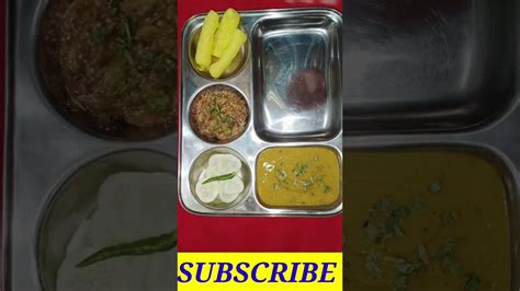 Shorts Desi Lunch Thali Idea Youtubeshorts Youtubefeed Ashortaday