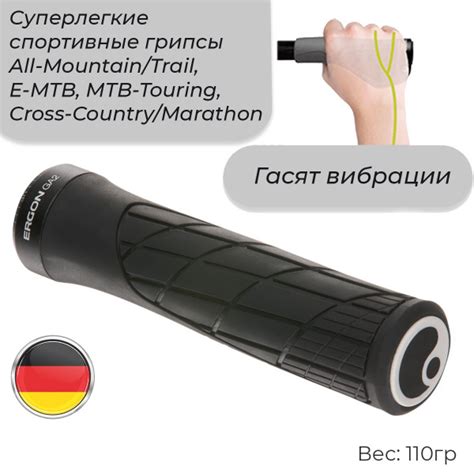 Грипсы ERGON GA2 Black купить с доставкой по выгодным ценам в