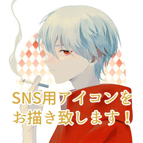 Snsで使えるアイコンを制作します 5月までの特別価格！アイコン映するイラストをお描きします！ アイコン作成 ココナラ