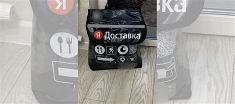 Яндекс короб термо сумка купить в Москве | Личные вещи | Авито