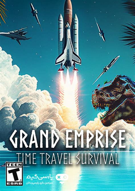 Grand Emprise Time Travel Survival 2023 Update 09 08 2023 ElAmigos