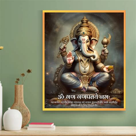 Sanskrit Mantra Wall Decor Buy Lord Ganesh Acrylic Art 15x18 Inch