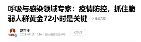 580万大样本数据表明：感染新冠次数越多越危险！新冠病毒感染者疾病症状 健康界