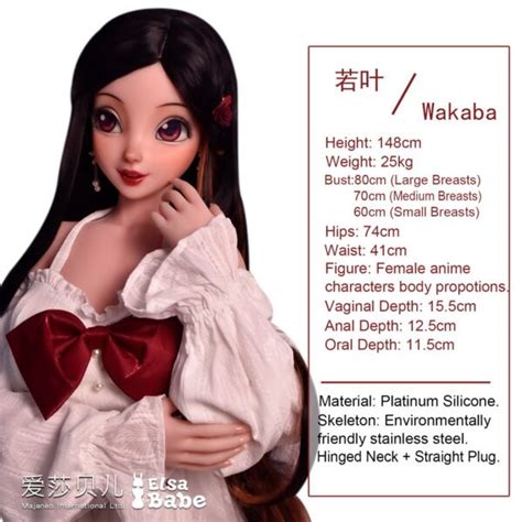 Elsa Babe 愛莎貝兒 矽膠娃娃 KD人形美術館 北中南實體店面