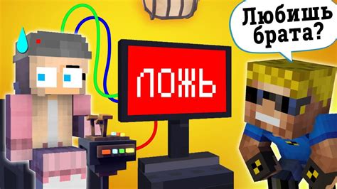 Финал. ПОСАДИЛ ДЕТЕЙ НА ДЕТЕКТОР ЛЖИ | Детский лагерь строгого режима ...