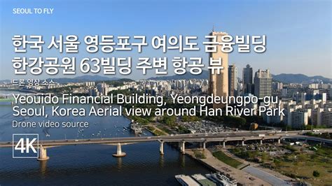 Seoul Korea Yeouido Financial