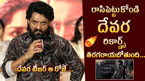 Nandamuri Kalyan Ram About Devara Movie Jr Ntr Koratala Siva