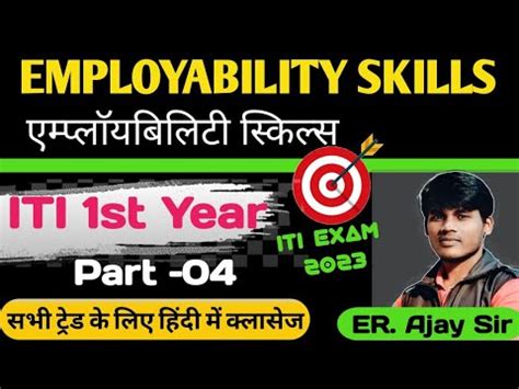 04Employability Skills ITI First Year StudentsAll Trade ITI CBT