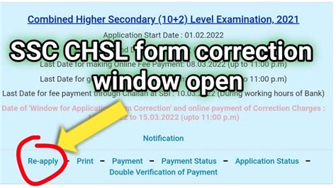 Ssc Chsl Form Correction Window Open Ssc Chsl Form Correction Step By