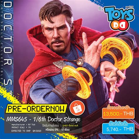 PRE ORDER Funko Pop MARVEL Doctor Strange And Multiverse Madness Vol 2