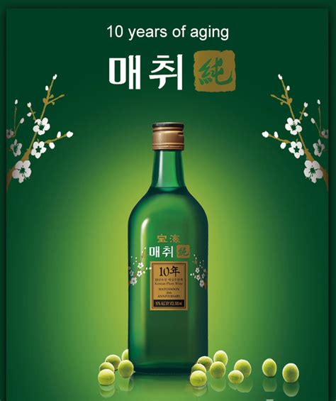 5 Korean Drinks You Need to Try – Thatsmags.com