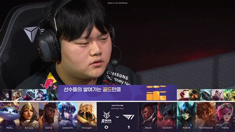 T1 vs BRO 2세트 밴픽 분석 BRO 약 우세 롤 리그 오브 레전드 에펨코리아