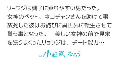 本格異世界グルメ ～格好をつけて女神様にチートなしで料理の腕でのし上がると宣言したら塩も砂糖もない農村に転生させられたんだが～