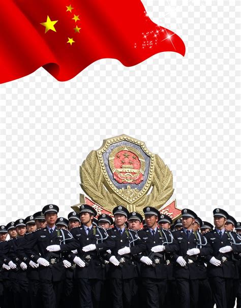 People's Police Of The People's Republic Of China Police Officer ...