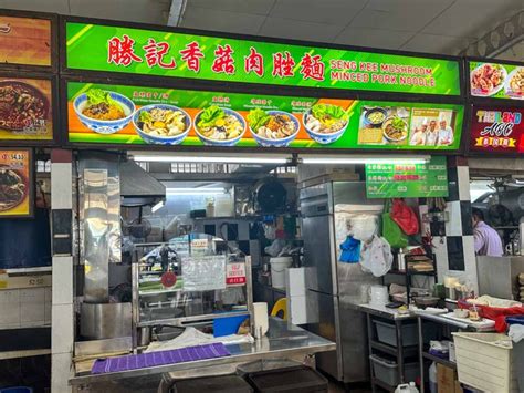 Seng Kee Mushroom Minced Pork Noodle Famous Year Old Bak Chor Mee