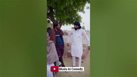 चुनावी मैदान Viral Trendingshorts Virl Chunav Ke Bholu Ki Comedy