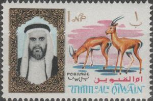 Stamp Rhim Gazelle Gazella Leptoceros Sheik Umm Al Qiwain Sheikh