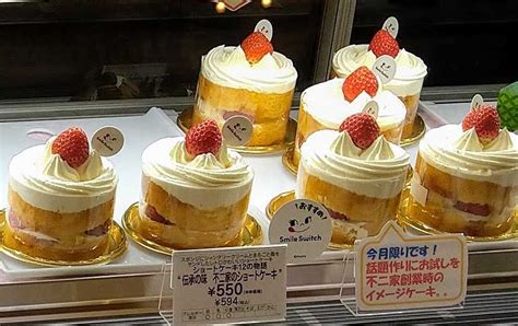 ランチ京都 時々滋賀 伝承の味 不二家のショートケーキ