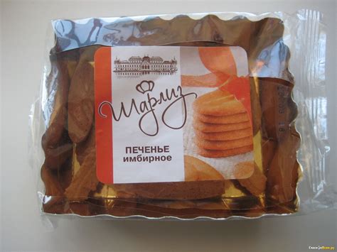 Шарлиз печенье (22 фото)