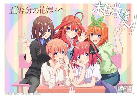 Go Toubun No Hanayome The Quintessential Quintuplets Image By Bibury