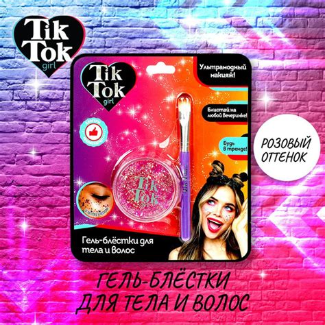 TIK TOK girl Тушь для волос - купить с доставкой по выгодным ценам в ...