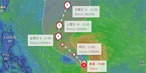 台風情報2024の最新進路予想！現在位置まで見る方法